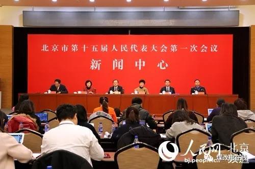 人民网｜北京今年计划实施450个村庄"煤改"工程