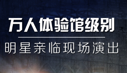 2015纽恩泰年度峰会：万人体育馆与你共唱空气能蓝调