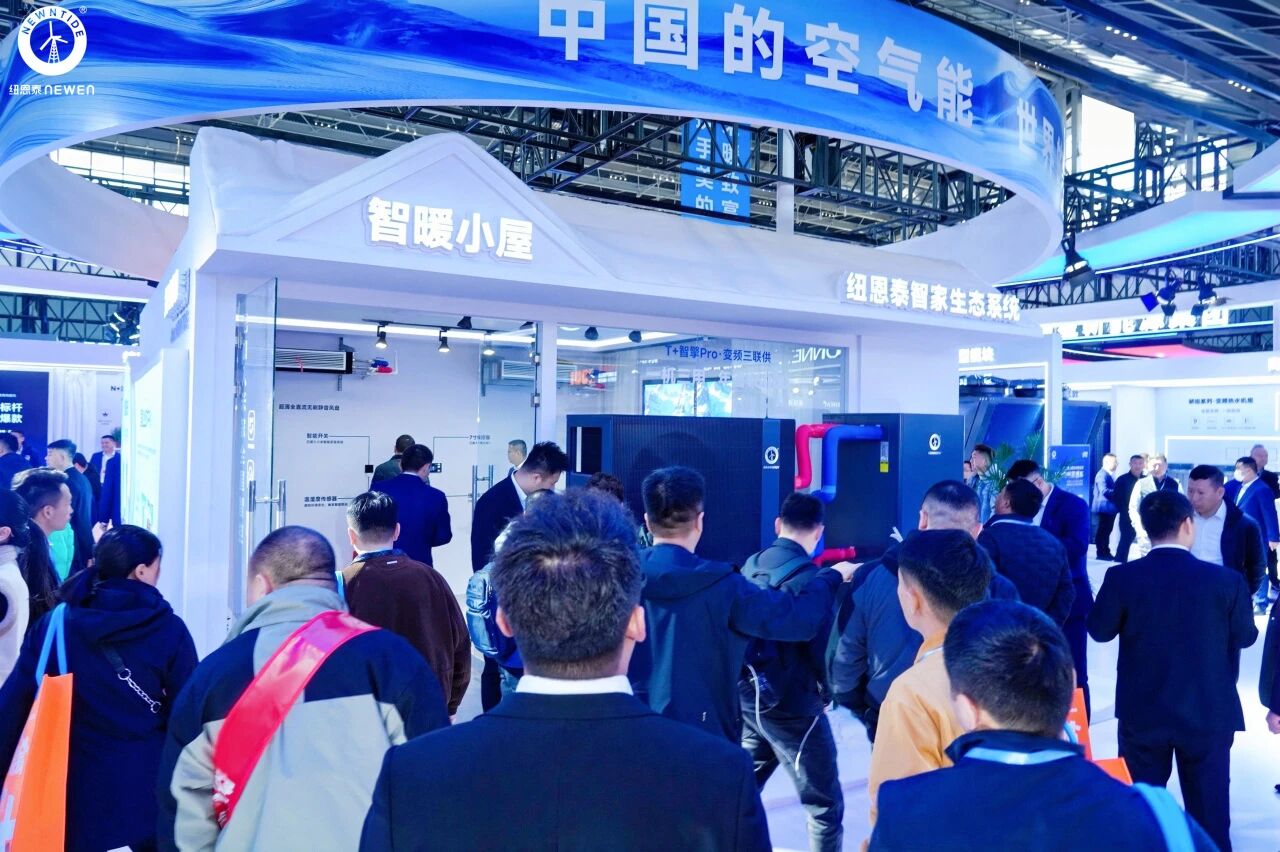 空气能展会现场