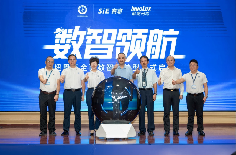 纽恩泰启动空气能行业首个全链路数智化转型!智能工厂年产值将破百亿